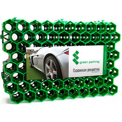 Модуль для парковки Эрфолг 600*400*40мм, зеленый